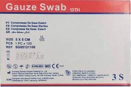 Sterile Gauze swab